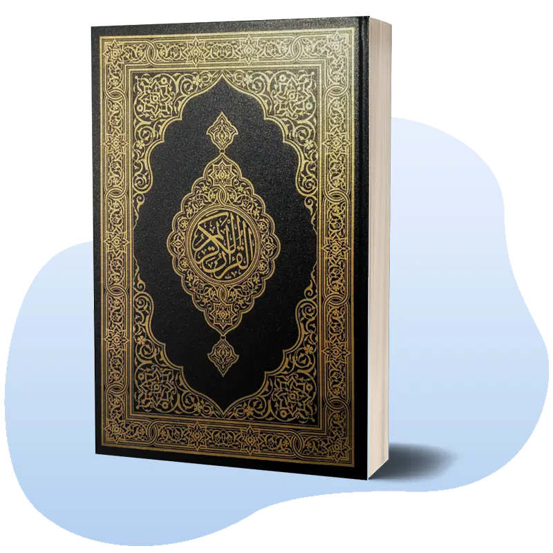 Memorization of Holy Quran