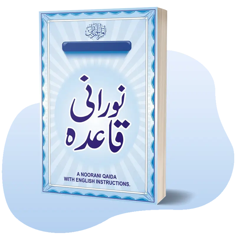 Noorani Qaida
