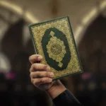 Surah Al Fatihah