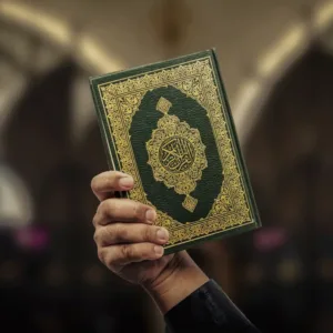 Surah Al Fatihah